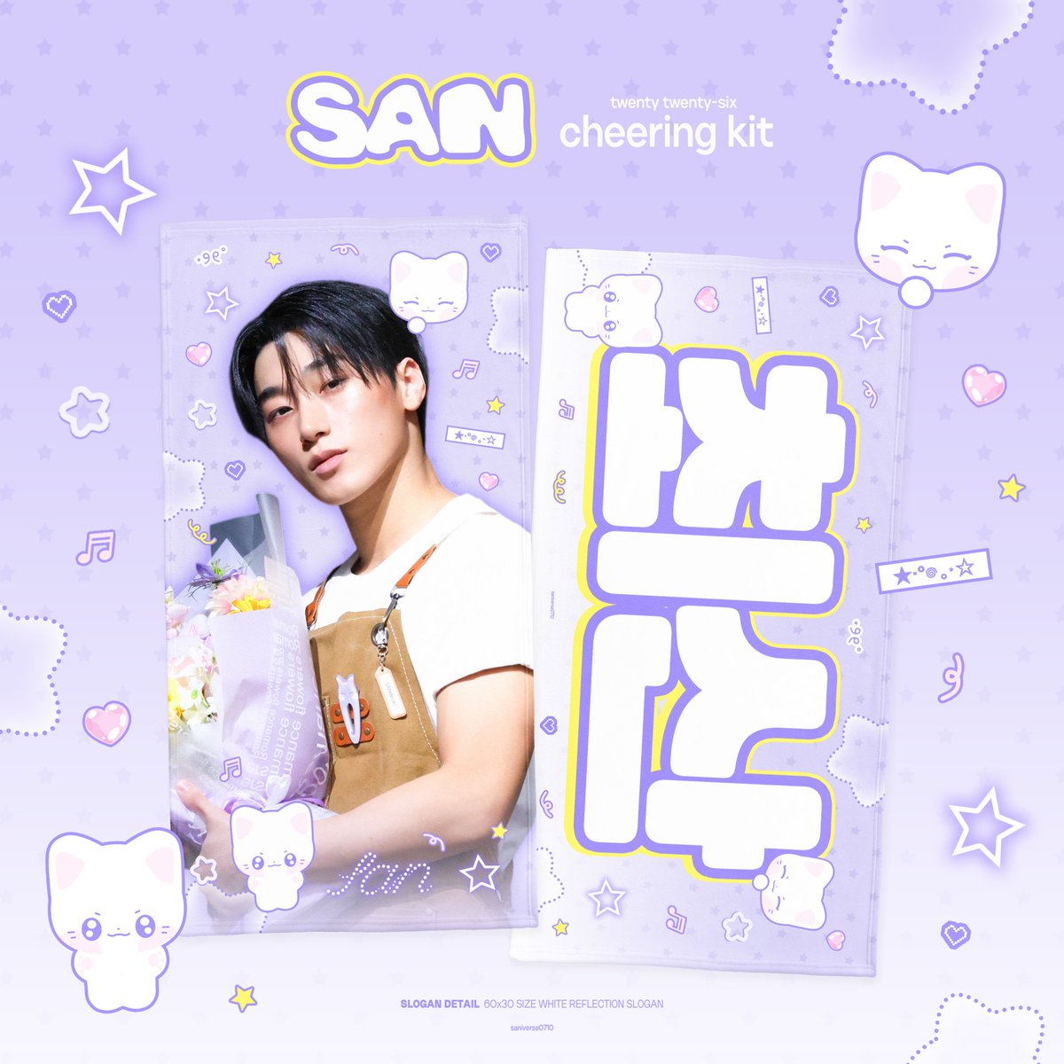 saniverse ♡ tweet media