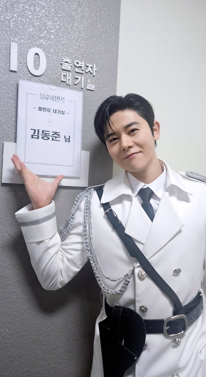 김동준 불후의 명곡 관련 게시물 이미지