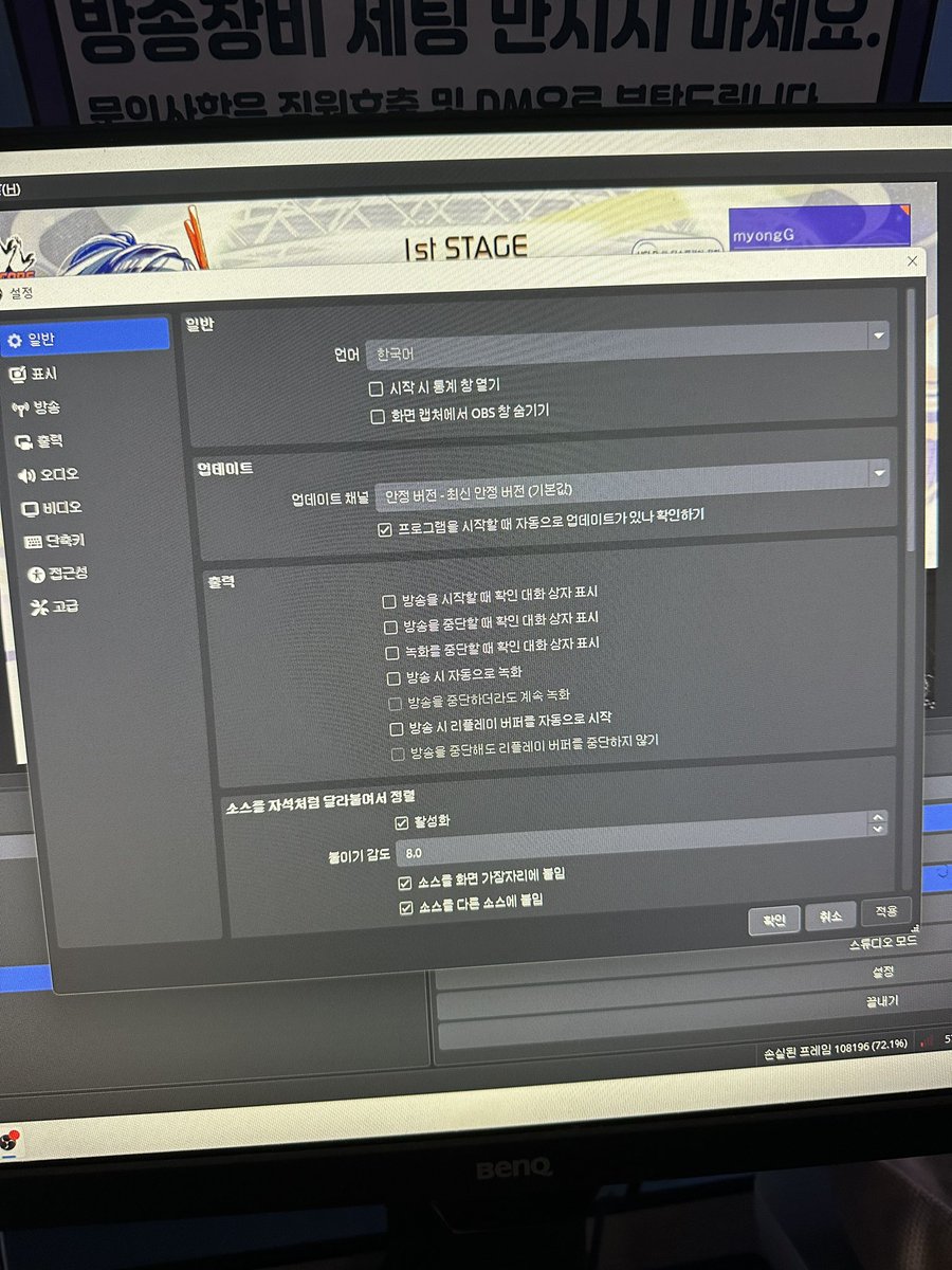 론트 tweet media