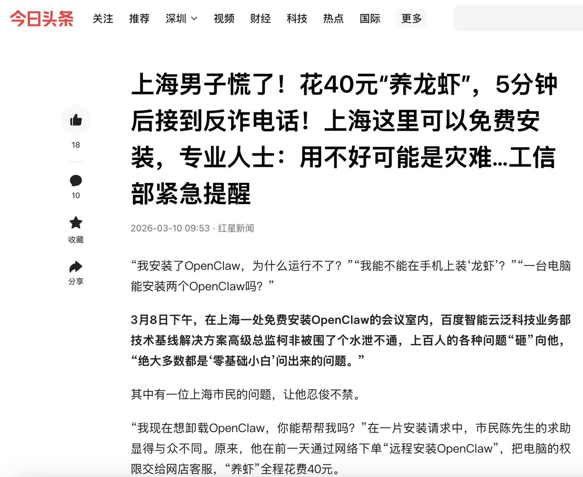 Billions 华语社区 tweet media