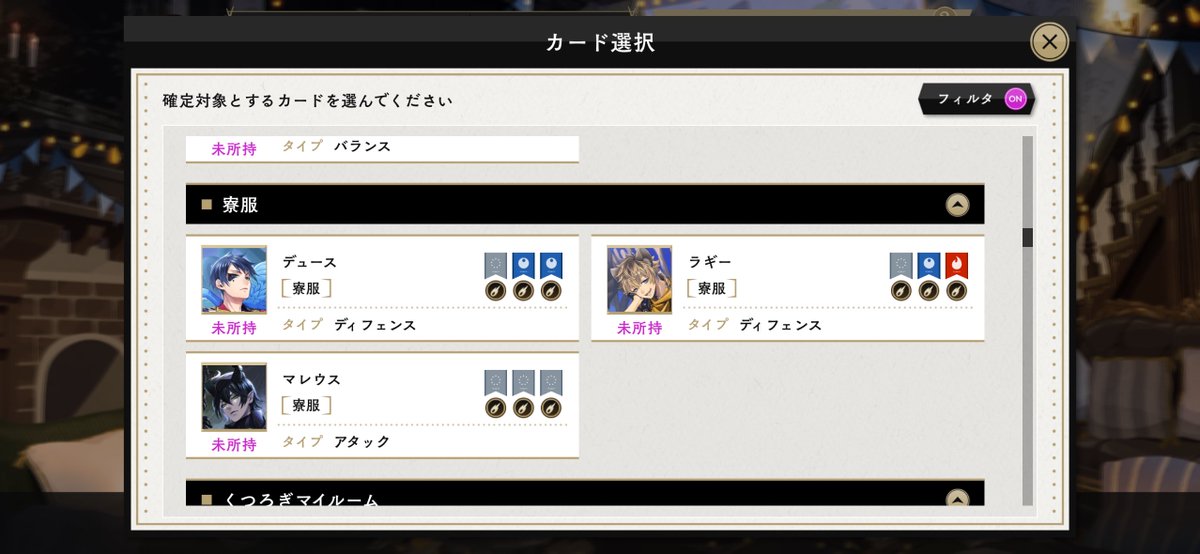 mrn_nuinui's tweet photo. リリースからやってるけど
寮服こんだけ持ってない😇
なんなら🦁さんも今月きたばっかり😇😇
そしてグリちゃんまわして、石０になった😇
グリちゃんも来ない😇😇 https://t.co/lS8EKGfSUa