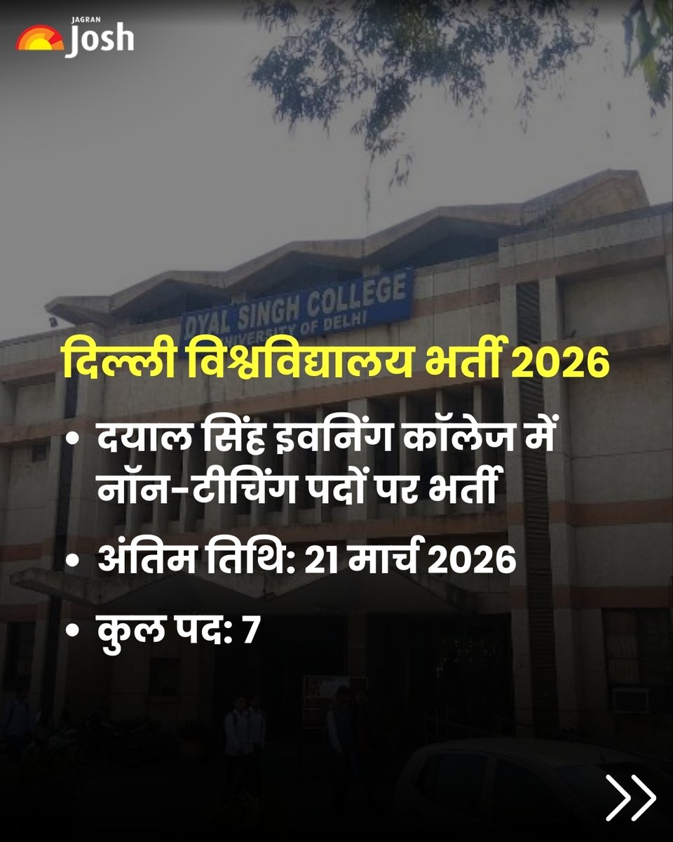 Jagranjosh's tweet image. दिल्ली विश्वविद्यालय के दयाल सिंह इवनिंग कॉलेज में नॉन-टीचिंग पदों पर भर्ती निकली है। 12वीं पास और ग्रेजुएट उम्मीदवार 21 मार्च 2026 तक ऑनलाइन आवेदन कर सकते हैं। चयन लिखित परीक्षा और स्किल टेस्ट के आधार पर होगा।

#DURecruitment2026 #DelhiUniversity #GovernmentJobs #JobAlert #DUJob