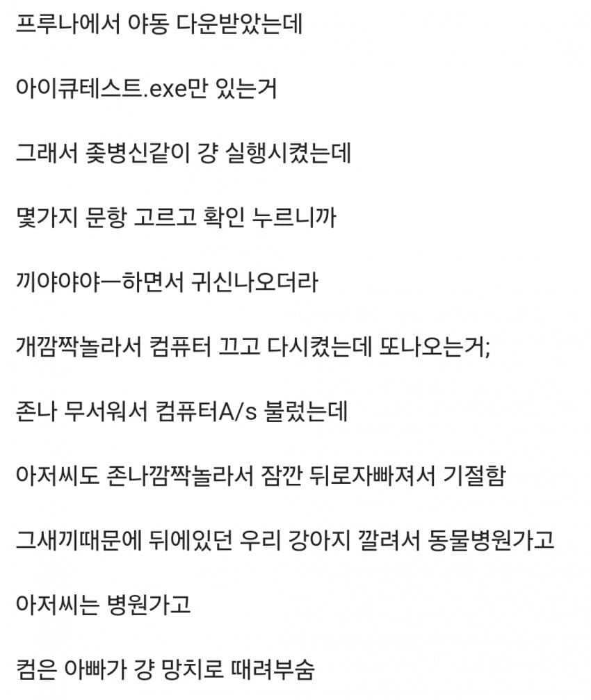 브리아노의 연구소가 이럼
