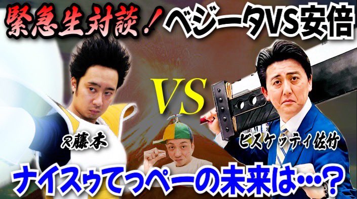 ナイスゥてっぺー tweet media