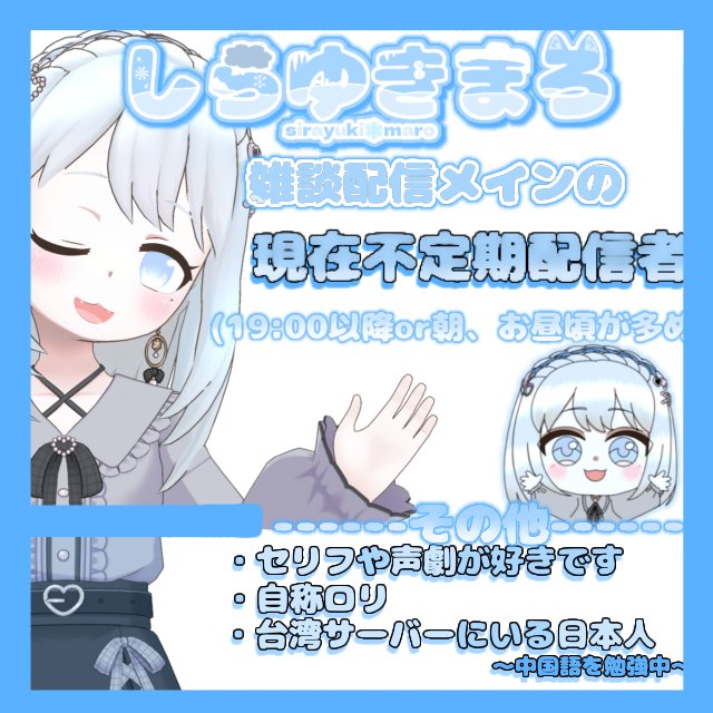 まろ@きんむ。 tweet media