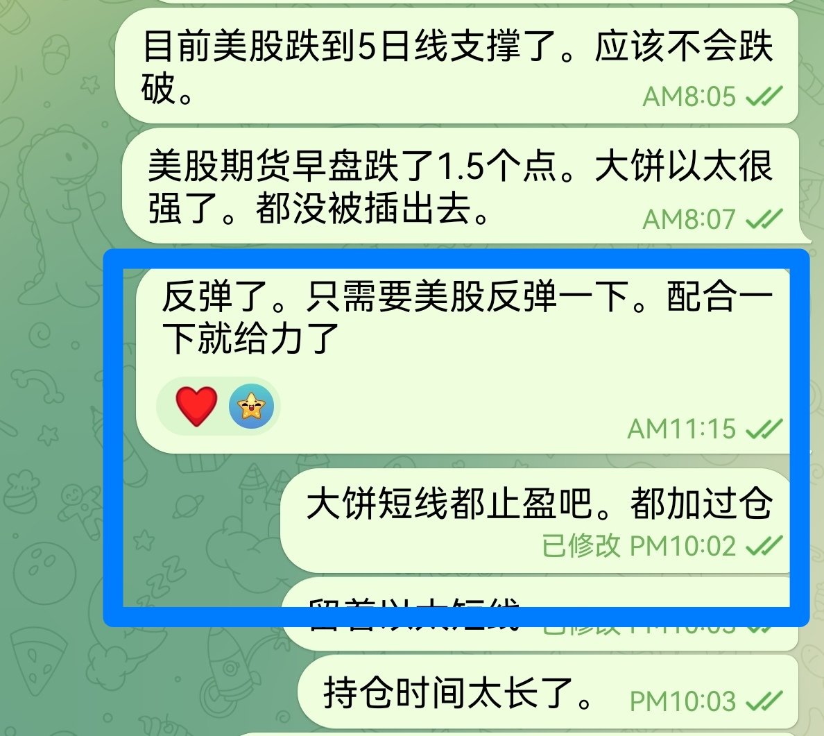 Crypto爱玩币的村长🌊 tweet media