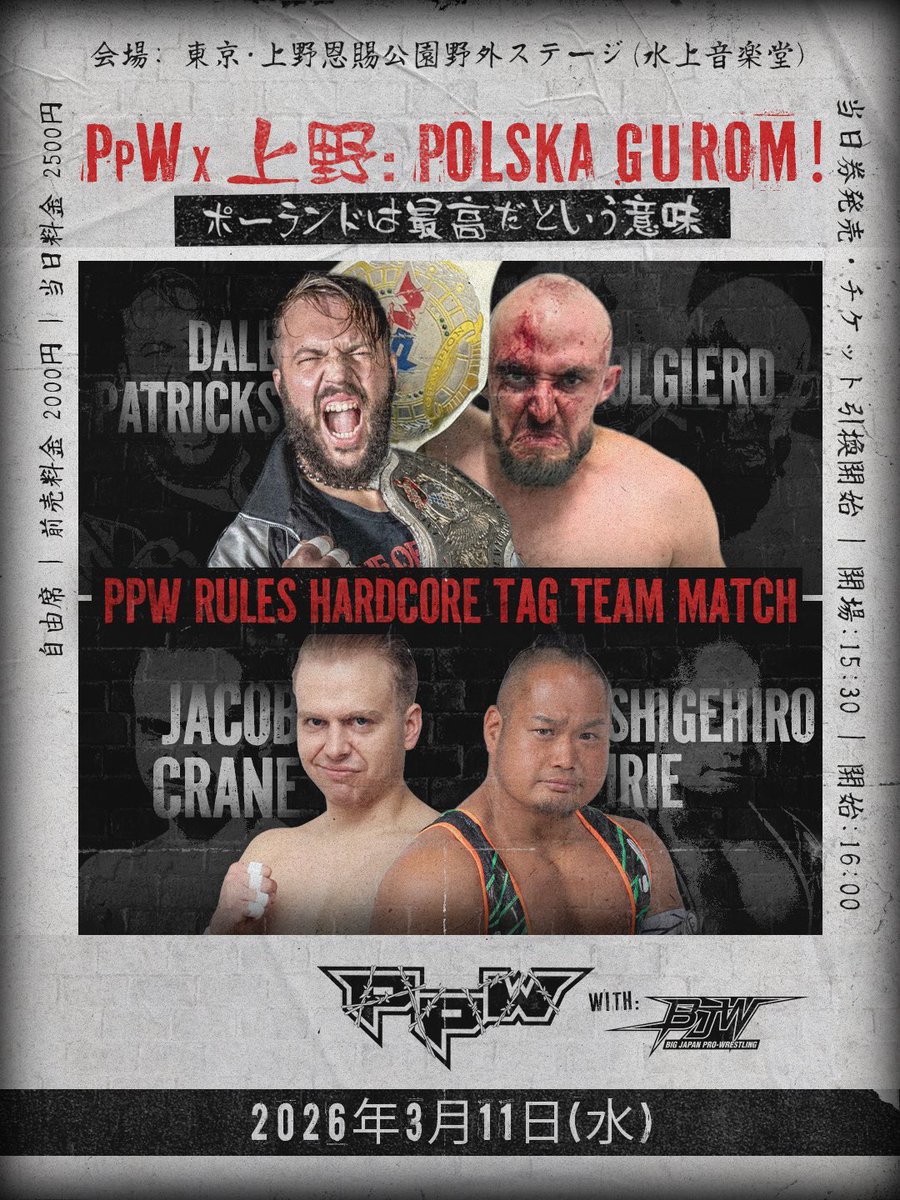 PpW Global tweet media