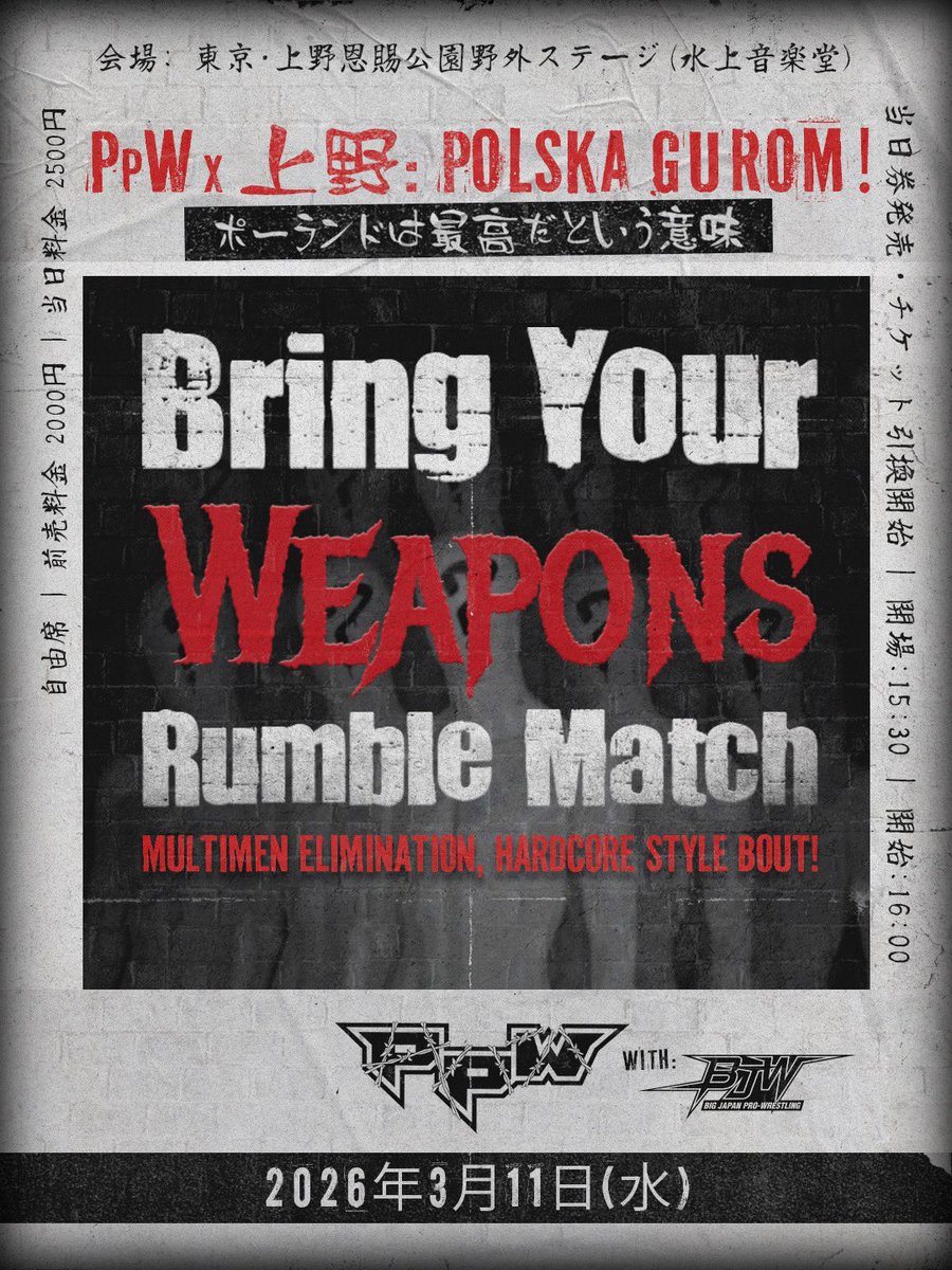 PpW Global tweet media