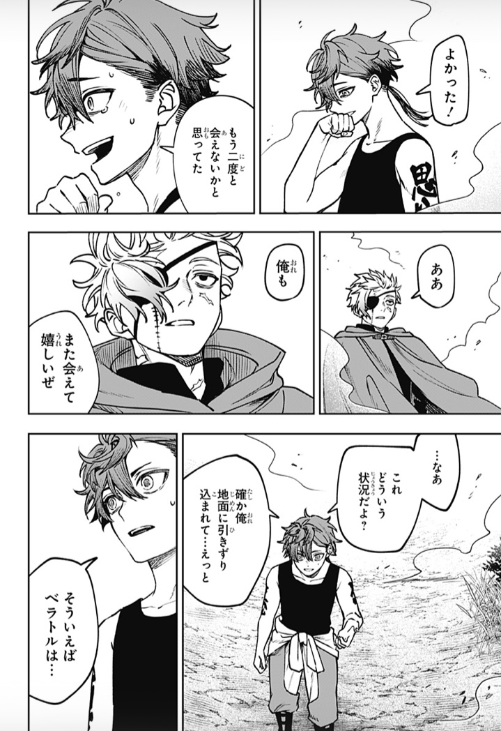 WITCHRIV【公式】 tweet media