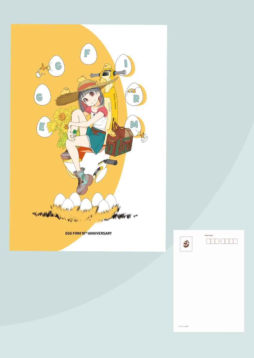 EGG FIRM tweet media