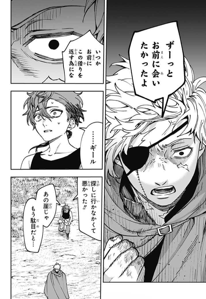 WITCHRIV【公式】 tweet media