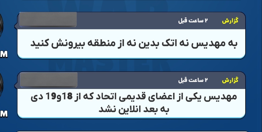 من ریدم به قبر تمام کسایی که جمهوری اسلامی رو روی کار آوردن