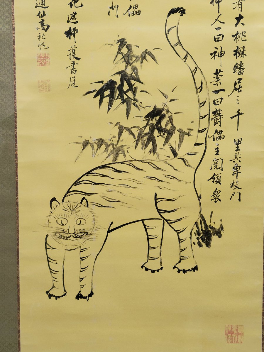 heijitsubijutsu's tweet photo. 板橋区郷土資料館「高島秋帆」展
高島平の由来となった江戸時代の砲術家・高島秋帆と西洋流砲術の歩みに関する資料を展示紹介する内容。
徳丸原演習の様子やゲベール銃など当時の様子を垣間見る。弟子への伝承された秘術書もあり。
書画家としての一面も紹介。
超絶ゆるい虎が展示されている。可愛い。 https://t.co/EqKORYFshA