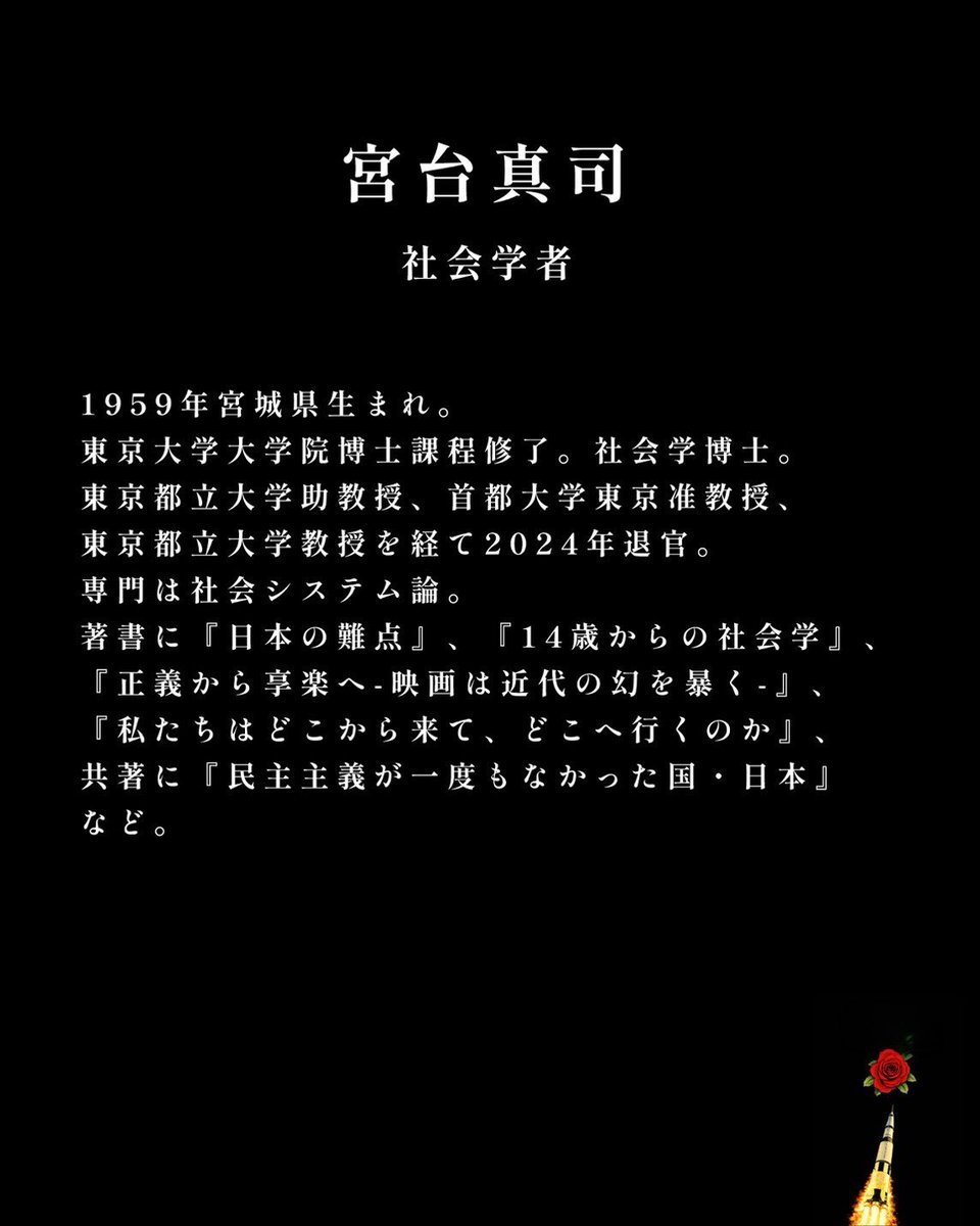 阿佐ヶ谷TABASA tweet media