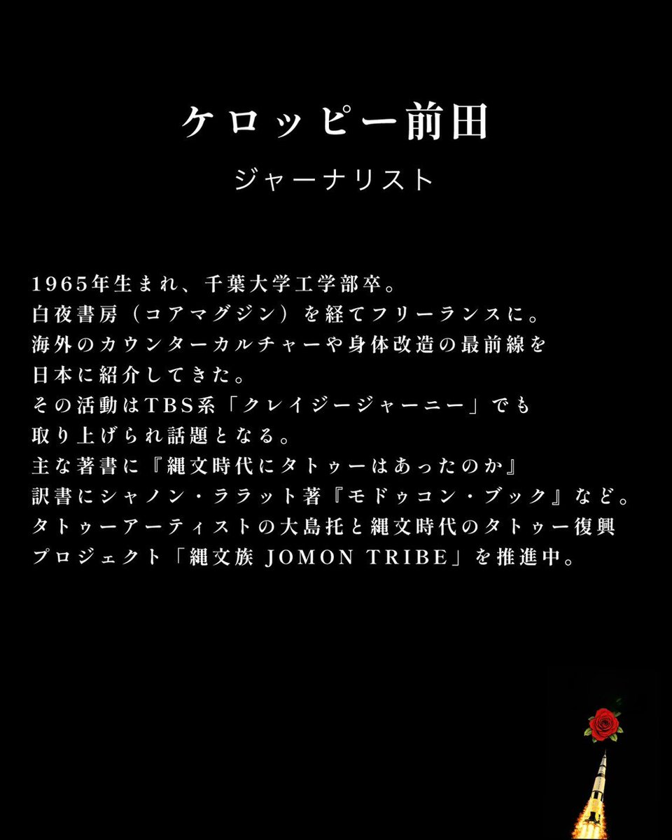 阿佐ヶ谷TABASA tweet media