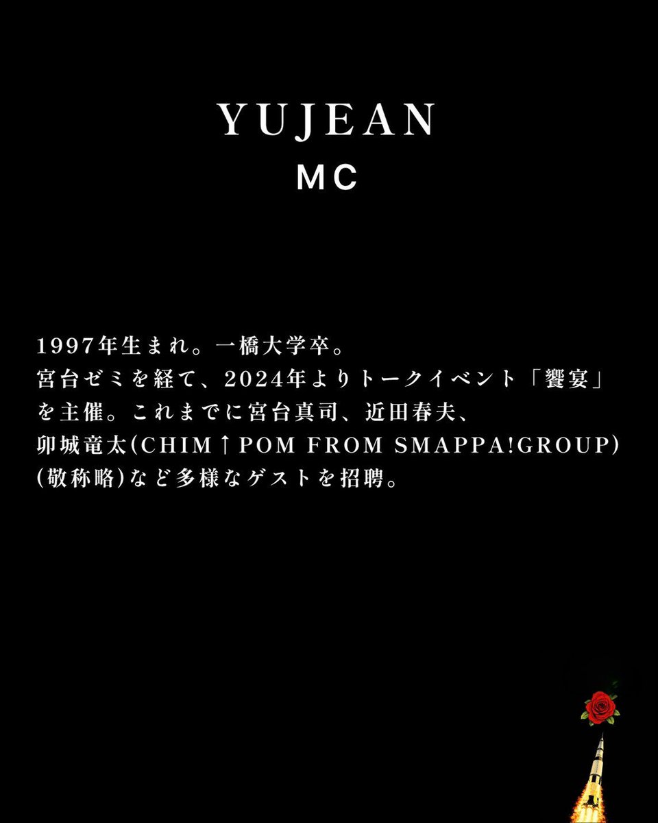 阿佐ヶ谷TABASA tweet media