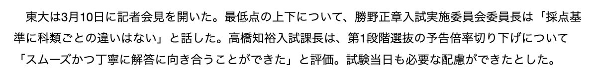 伊澤 航太郎@東大式！「逆授業」で伸ばす塾 スタディコーチ代表 tweet media
