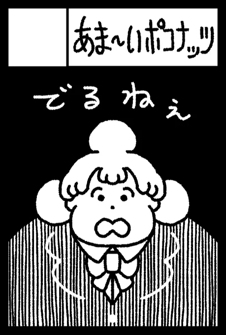 2026年6月7日に東京ビッグサイト東1・2・3・7・8ホールで開催予定のイベント「COMITIA156」へサークル「あま～いポコナッツ」で申し込みました。 