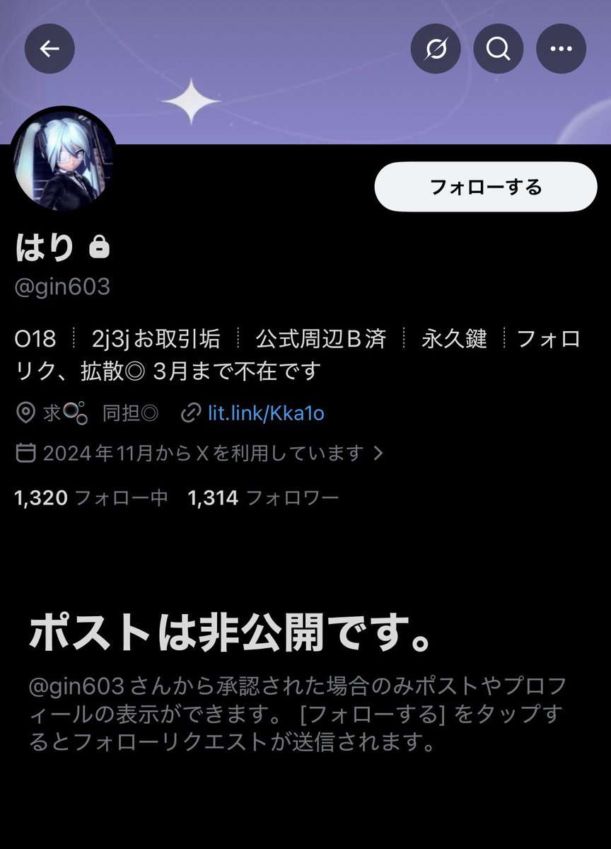 T_S/取引垢 tweet media