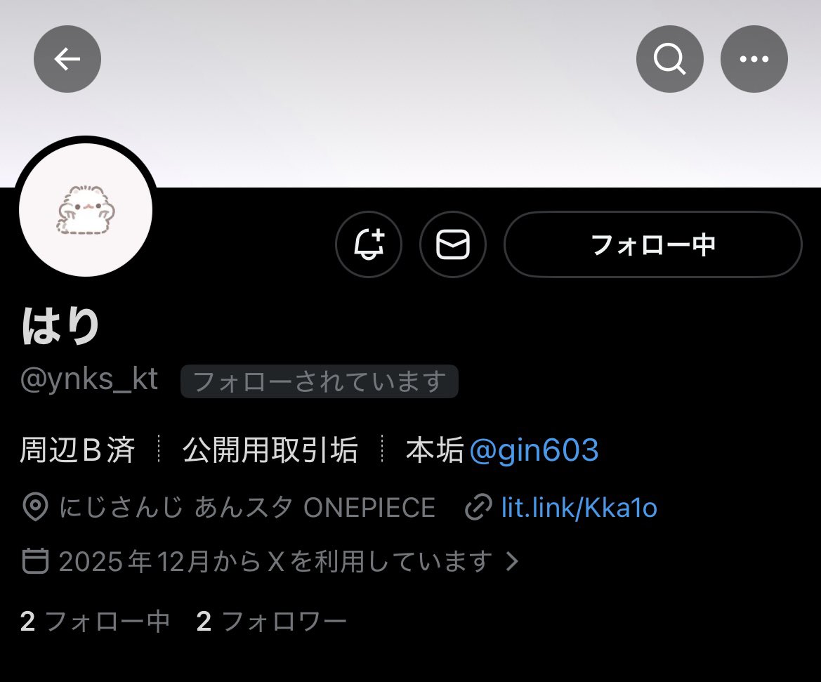 T_S/取引垢 tweet media