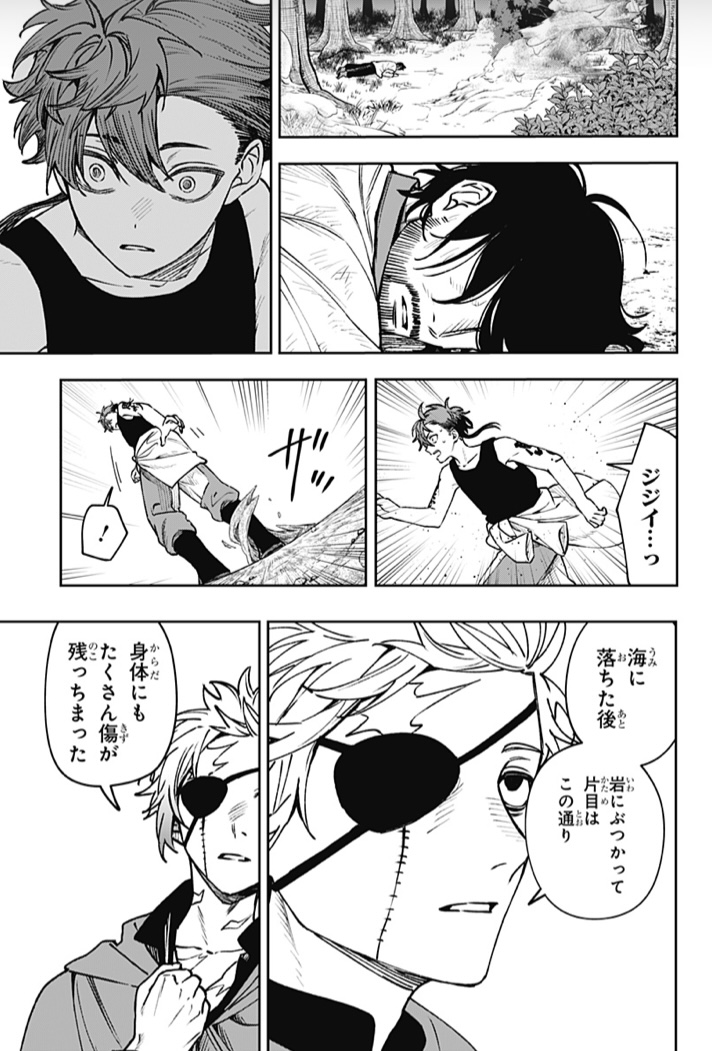 WITCHRIV【公式】 tweet media