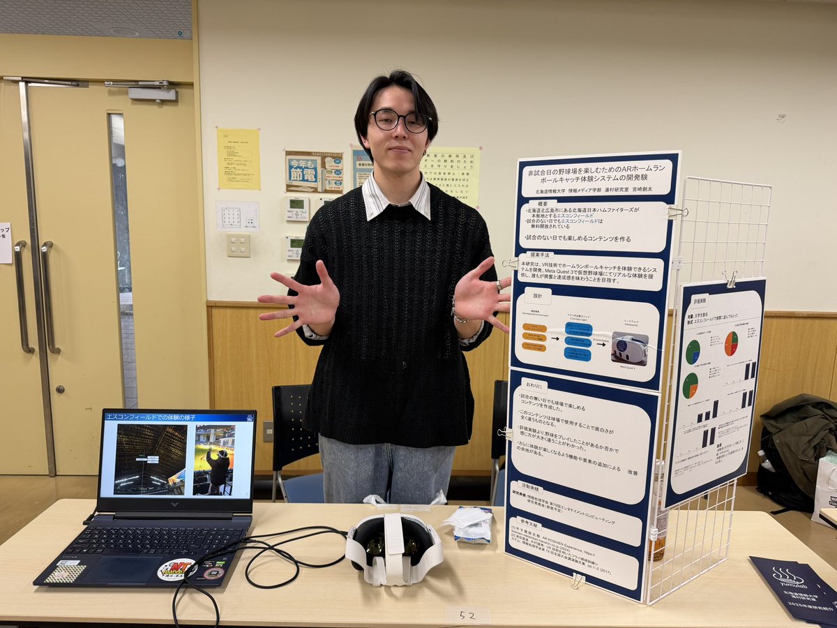 yumulab's tweet photo. 第79回情報処理学会エンタテインメントコンピューティング(EC)研究発表会のデモセッションで4件発表しました!ご体験頂きありがとうございました! #EC79 #johodai #yumulab https://t.co/HvKyYjH5E9