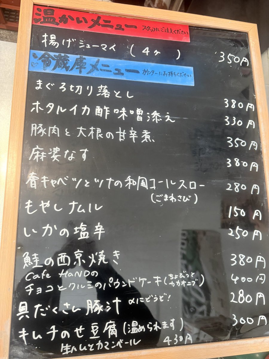 飲み屋 えるえふる tweet media