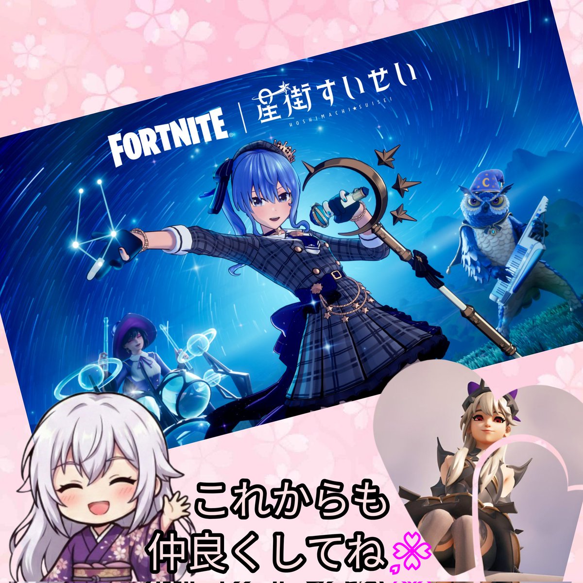 Yasusu　フォートナイト 【NOA】 tweet media