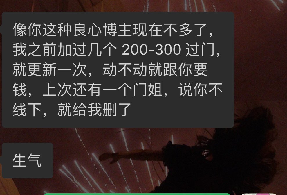 无力 🦋 tweet media