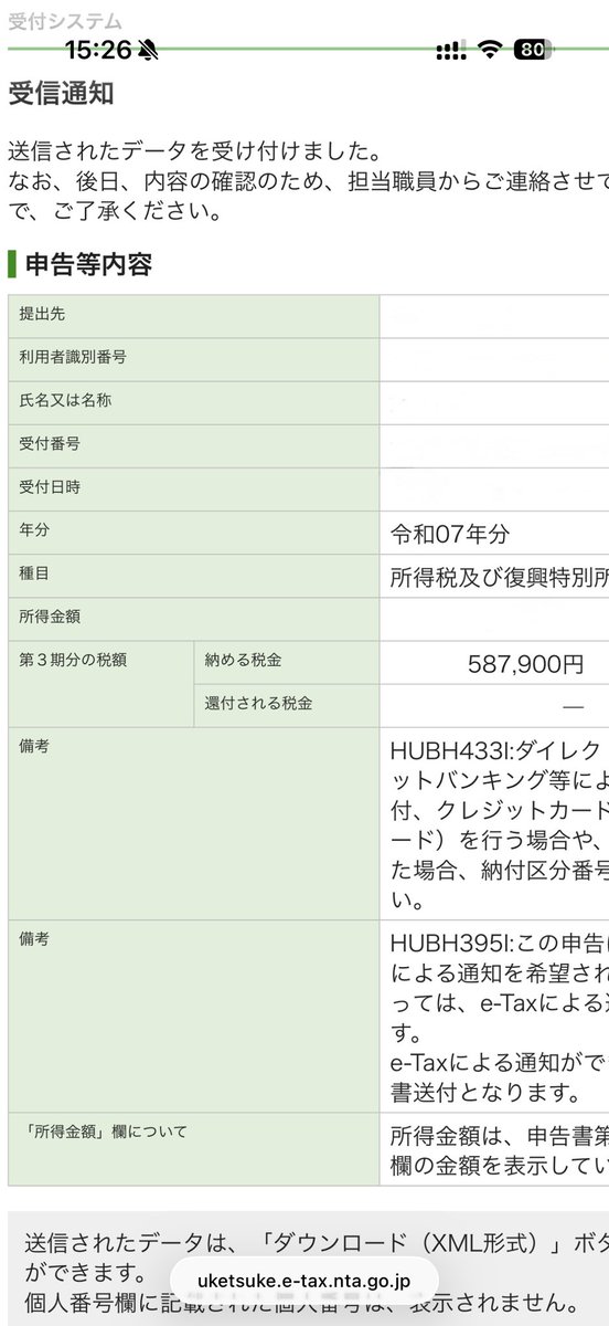 113med1's tweet photo. 払うために働いているのかわからない、、普通に払えないんだが💢 https://t.co/XFxsPFindW