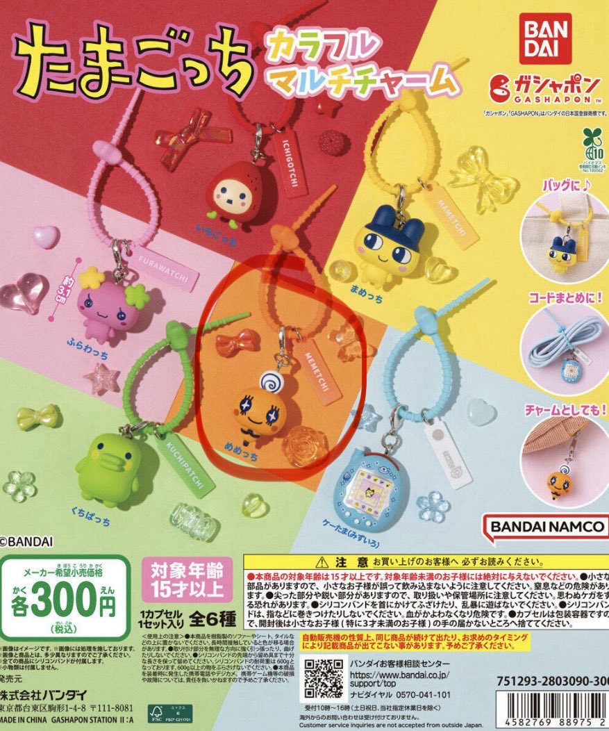 たかと tweet media