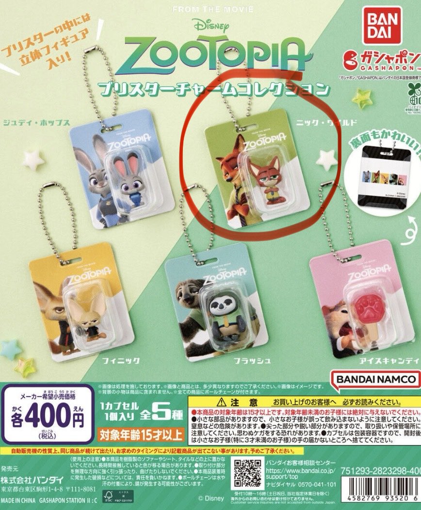 たかと tweet media