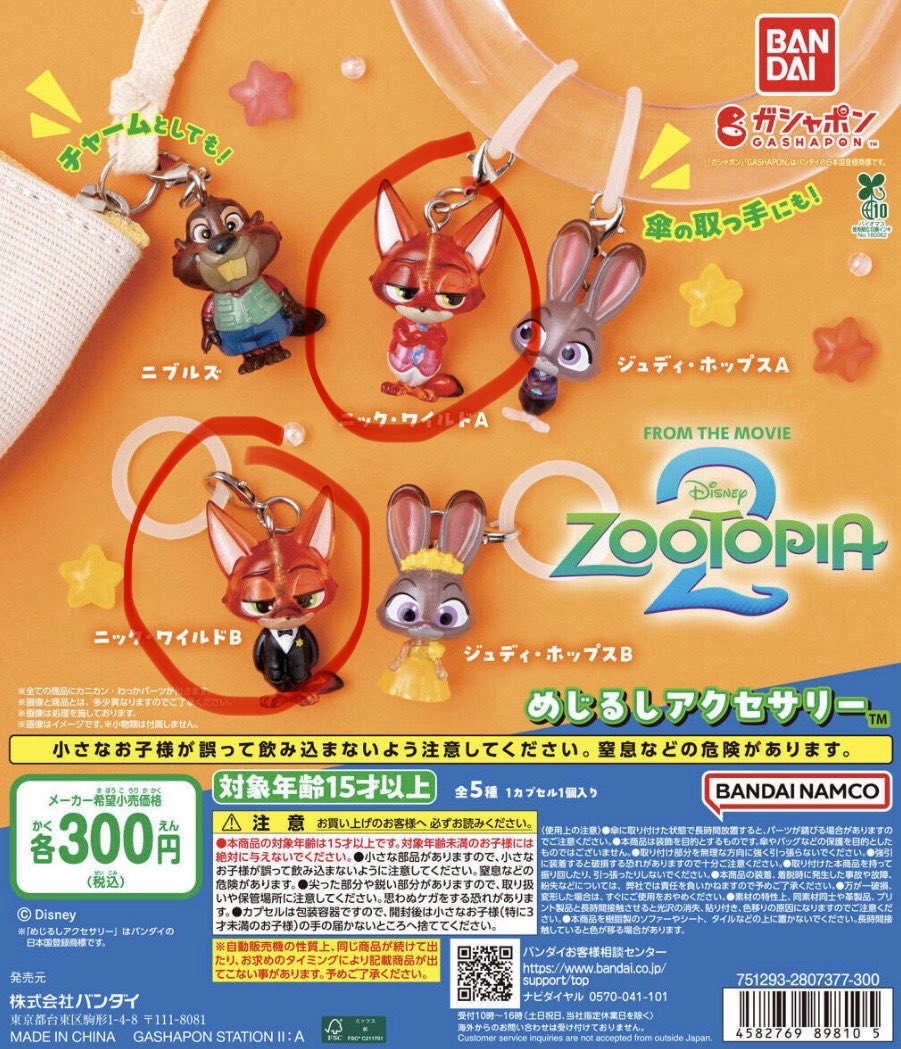 たかと tweet media