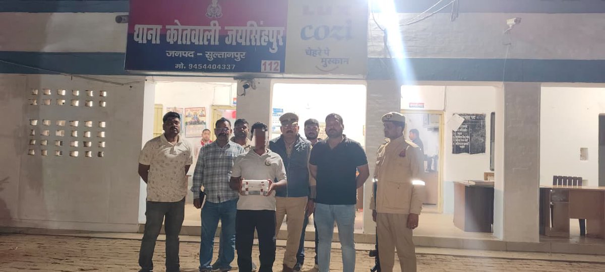 Anti Narcotics Task Force, UP tweet media