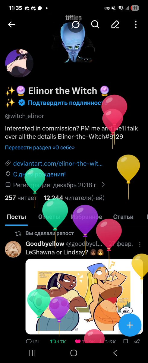 🔮 Elinor the Witch 🔮 (@witch_elinor) / Posts / X