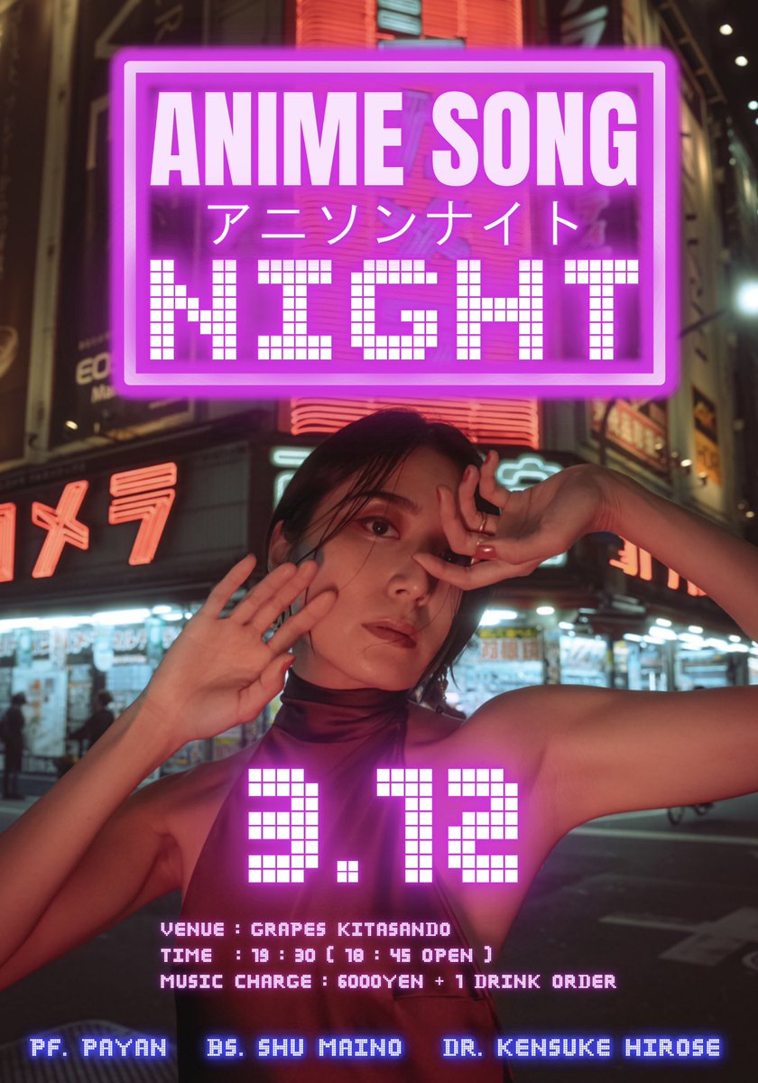 輝城みつる Mitsuru Kijo tweet media