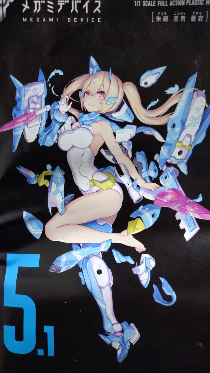 随分前にパケ買いした美プラさんを組んでいくわよ_(:3」∠)_三_(┐「ε:)_ 