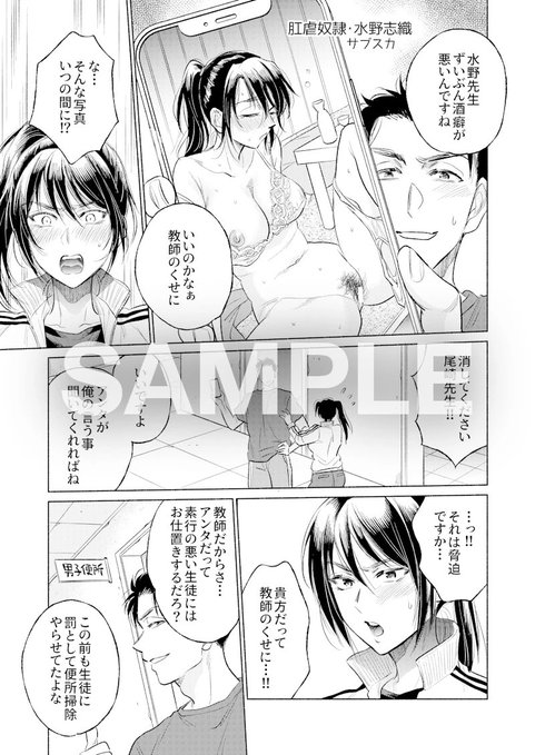 Skeb納品いたしました。ブーストありがとうございます! 