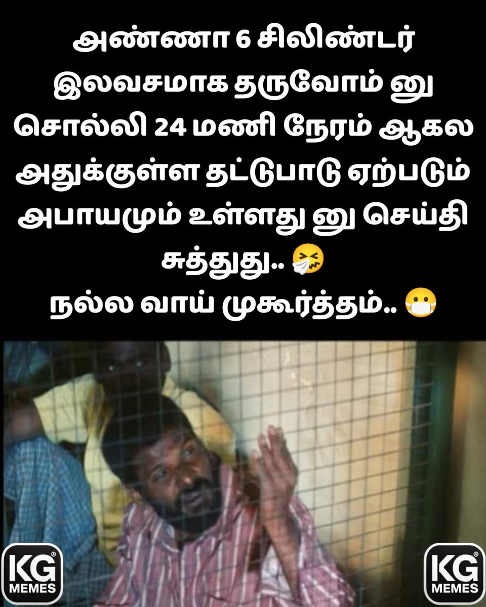 இல்லத்தரசிகள் now

#lpgpricehike | #gascylinderprice | #cookinggas #TVKVijay‌ #TVKVijay‌HQ