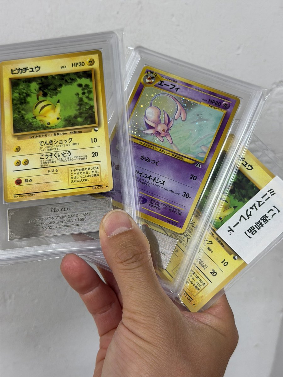 kmatsu0617's tweet image. ARS初10+🙌🏻
ピカチュウが10+とれて嬉しい☺️

#pokemoncard #ARS #ピカチュウ