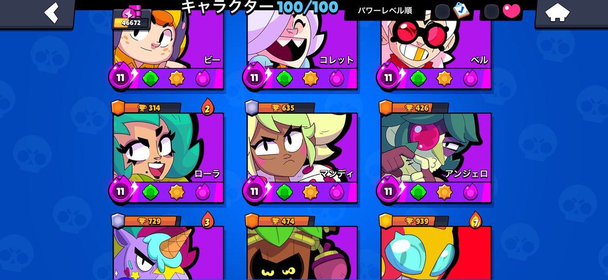 qa5bdPPLve52131's tweet photo. 最強垢配布‼️これ以上ないです‼️
🔴トロ46000🏆
🔴キャラ100所持
🔴完全非共有済
参加方法
フォロー&amp;RT 
買取の場合　破格の1K‼️ 
#ブロスタ配布　#ブロスタ
#ブロスタ垢 #ブロスタアカウント
#ブロスタ垢買取　#ブロスタ買取 https://t.co/bVTyIuwhTd