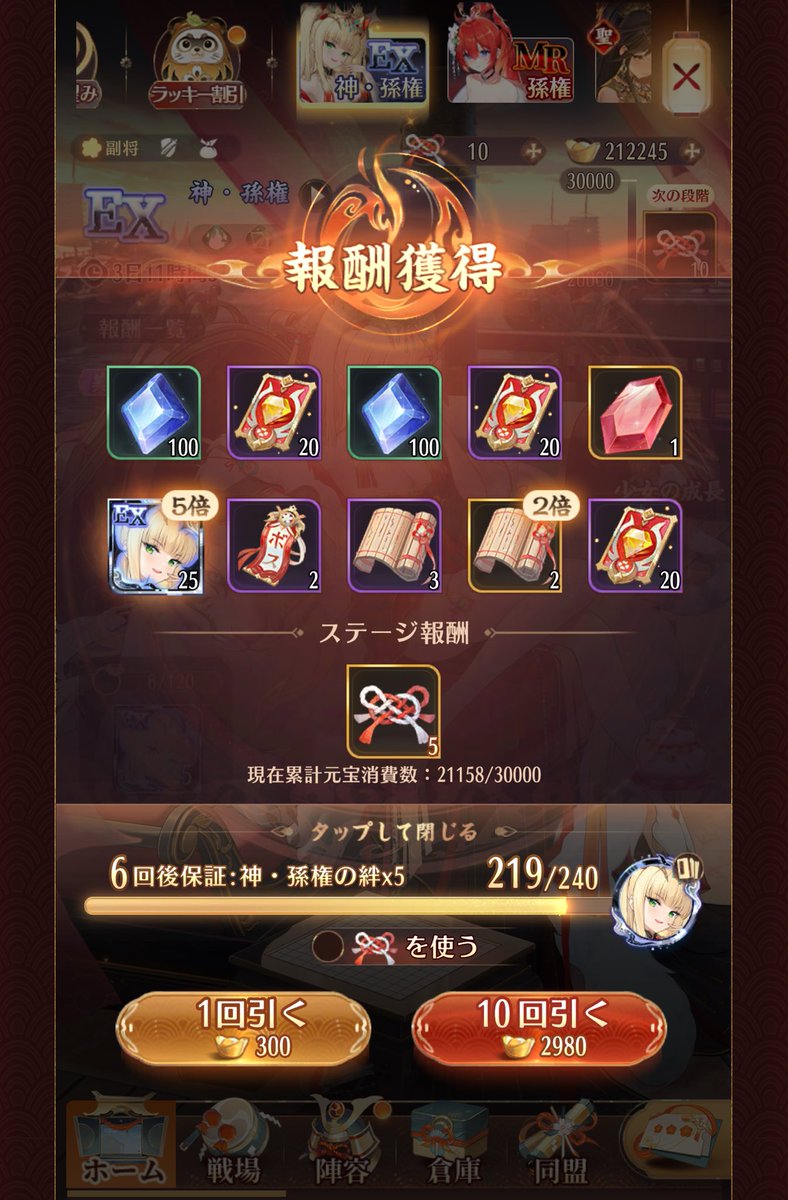 Keno⑨hcsj tweet media