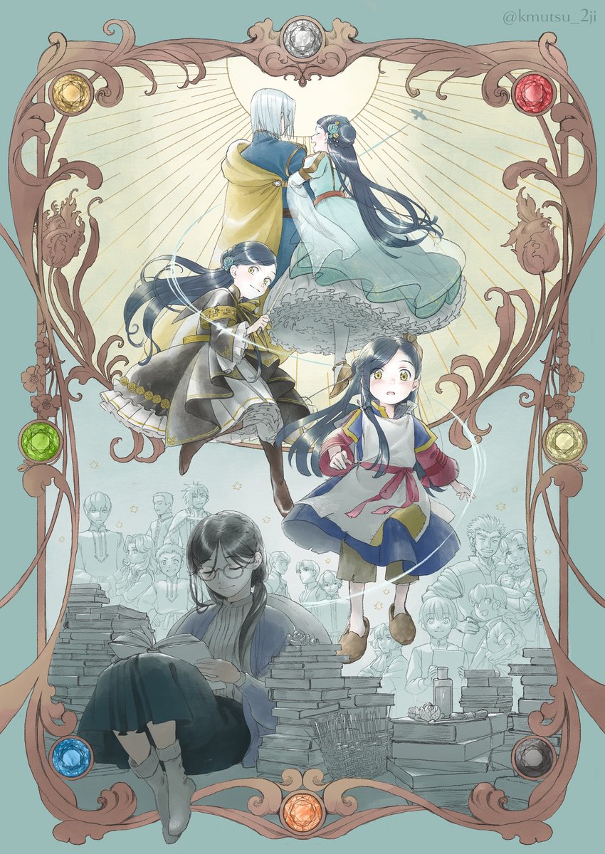 コトムツ📚 tweet media