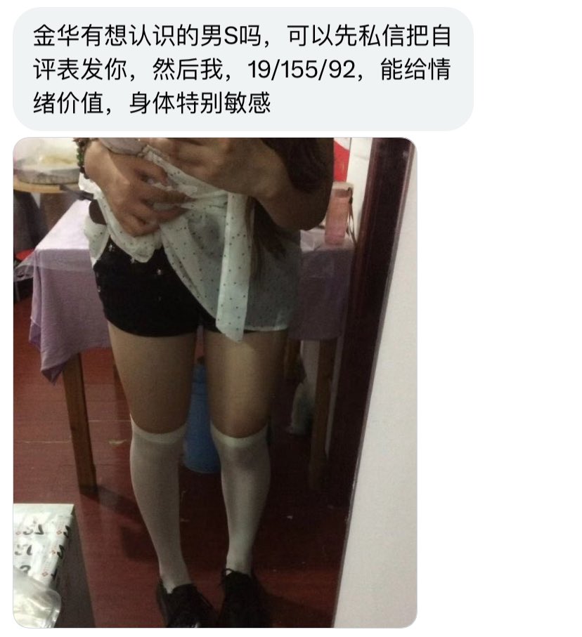 浙江投稿 tweet media