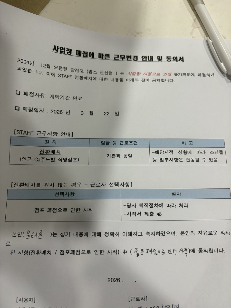 히힣 나 이제 짤려^^