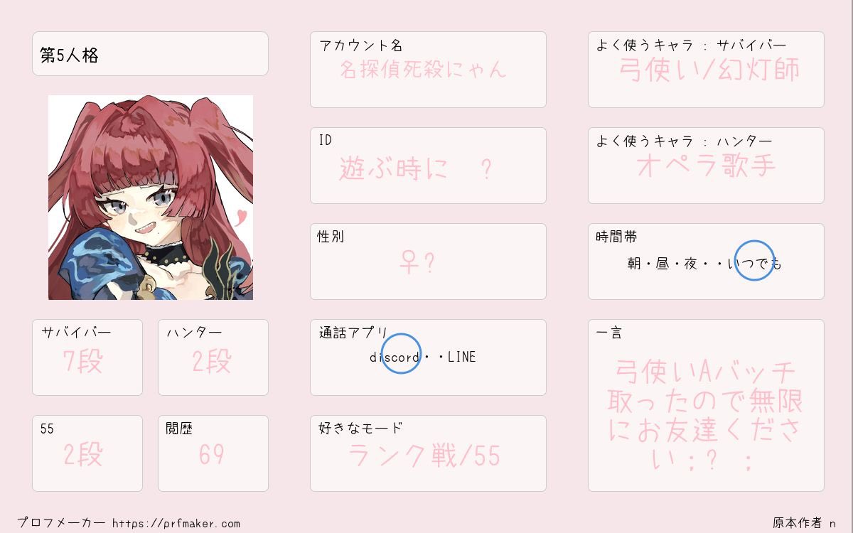 名探偵死殺にゃん♡ tweet media