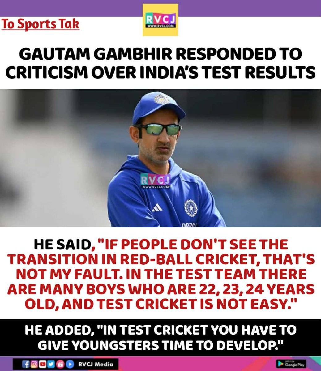 Gautam Gambhir speaks on test cricket 🏏