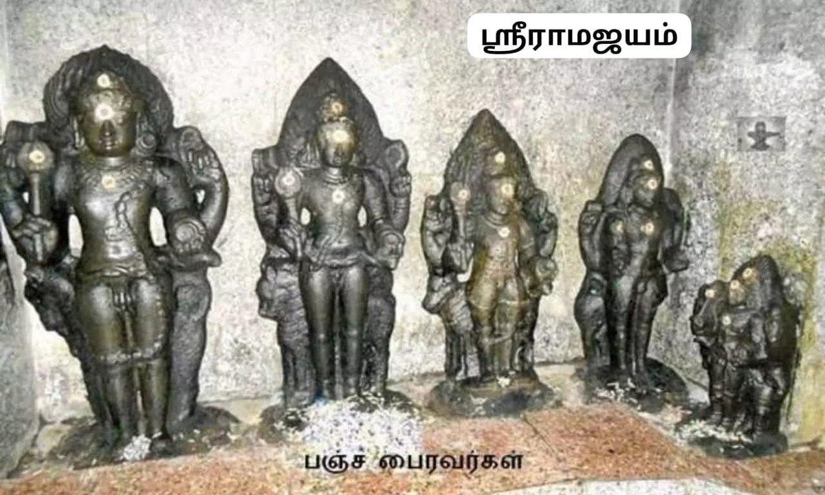 Maha_Periyavaa's tweet photo. *பிதுர் தோஷம் நீக்கும் பஞ்ச பைரவர்*🍀

தஞ்சாவூர் மாவட்டம் கும்பகோணத்தில் இருந்து 12 கிலோமீட்டர் தொலைவில் உள்ளது, ஆவூர் திருத்தலம். இங்கு பசுபதீஸ்வரர் ஆலயம் இருக்கிறது. இங்கு சிவபெருமான், 'பசுபதீஸ்வரர்' என்ற திருநாமத்துடனும், அம்பாள் 'பங்கஜவல்லி' என்ற திருநாமத்துடனும் அருள்பாலித்து வருகிறார்கள். வசிஷ்ட முனிவரால் சாபம் பெற்ற காமதேனு என்ற வானுலக பசு, பூமிக்கு வந்து இறைவனை பூஜித்து சாப விமோசனம் பெற்ற இடம் இந்த திருத்தலமாகும். எனவே தான் இத்தலம் 'ஆவூர்' என்றானது. ('ஆ' என்பது 'பசு'வை குறிக்கும்)இந்த ஆலயத்தின் மற்றொரு சிறப்பம்சம், 'பஞ்ச பைரவ மூர்த்திகள்.' இந்த ஐந்து பைரவர்களும் ஒரே பீடத்தில் வீற்றிருக்கிறார்கள். இவர்களை தேய்பிறை அஷ்டமி தினத்தில் வழிபாடு செய்தால், அனைத்து துன்பங்களும் நீங்கும். பஞ்ச பைரவ வழிபாடு என்பது, 'பிதுர்தோஷ நிவர்த்தி'க்கு சிறந்ததொரு வழிபாடு ஆகும். பிதுர் சம்பந்தப்பட்ட பிரச்சினை உள்ளவர்கள், இந்த பைரவரை வழிபாடு செய்து வந்தால் உடனடியாக பலன் கிடைக்கும்.ஒரு சிலர் நிறைய சம்பாதிப்பார்கள். இருந்தாலும் கடன் தீராது. இன்னும் சிலருக்கு நல்ல திறமைகள் இருக்கும். ஆனால் சரியான வேலையோ, வாய்ப்புகளோ அமையாமல் வருமானம் இன்றி இருப்பார்கள். பலபேர் அனைத்து செல்வங்களையும் பெற்றிருப்பர், ஆனால் வாழ்வில் அமைதி இருக்காது. அப்படிப்பட்டவர்களின் அந்த நிலைக்கு, பிதுர் தோஷம்தான் காரணம். அவர்கள் அனைவரும், இத்தல பஞ்ச பைரவர்களை வழிபட்டு, பிதுர் தோஷத்தை போக்கிக்கொள்ளலாம்.🌷