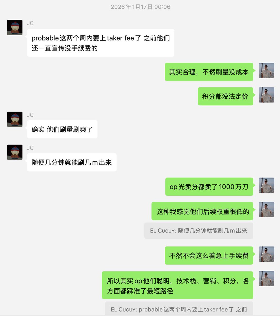 秋田散人 Mr.Akita tweet media