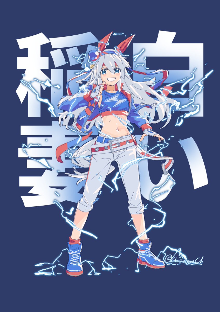 Chameleon @ uni major project tweet media